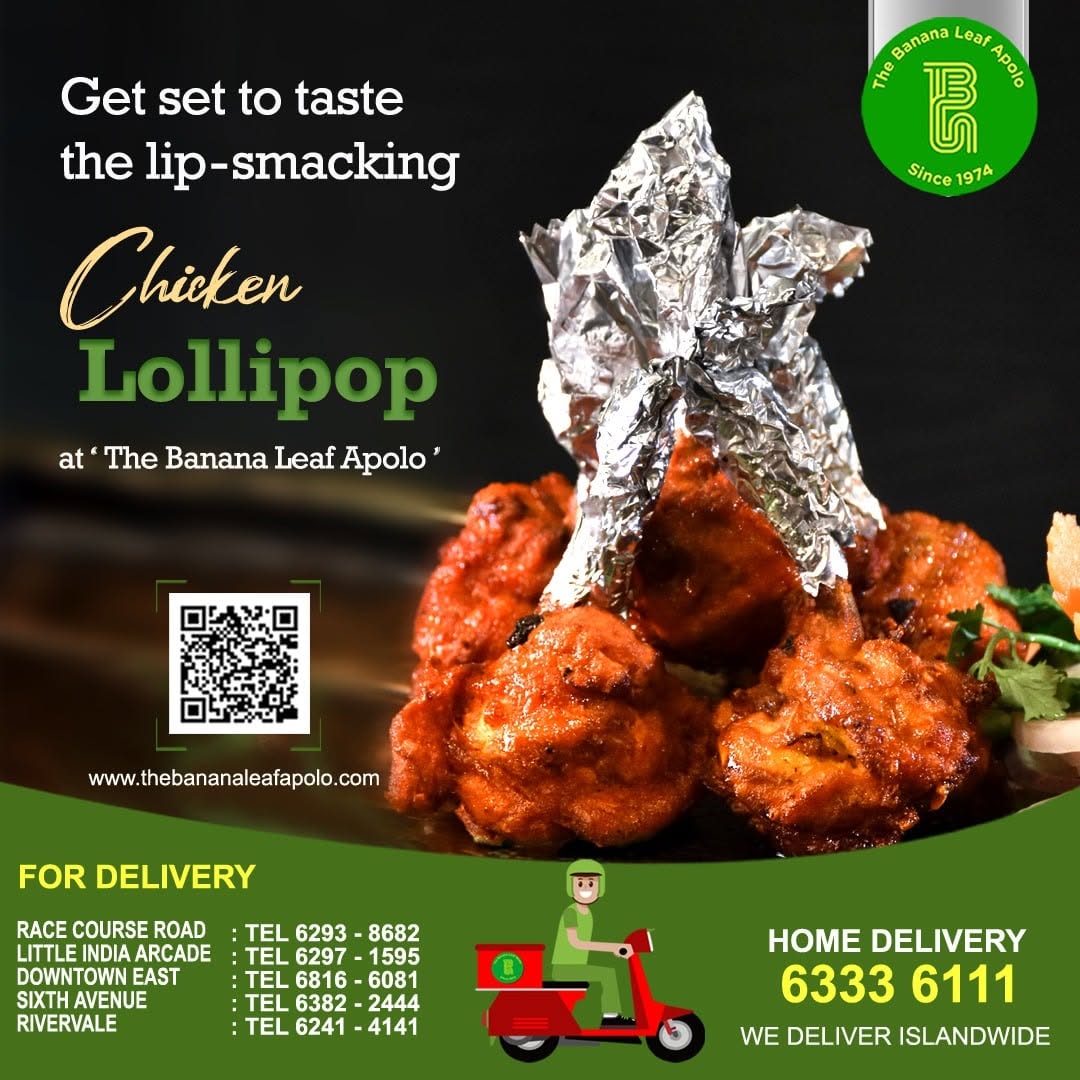The Banana Leaf Apolo outlet photo 2